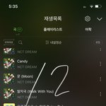 [NCT드림] <b>멜론</b> 자꾸 끊기는게 맞아?