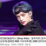 [스키즈] 말하자면