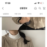 <b>흑청</b>에 뭐가 더 잘어울림? 추반좀