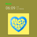 [NCT드림] 퇴근길+신곡<b>발매</b>옴 다들 스밍확인