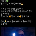 [NCT드림] 우리 음원 10분됐다
