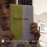 하이브 뭔 아티스트 여행 계획도