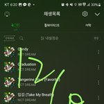 [NCT드림] 40분에 뮤비다운 <b>해도</b>돼?