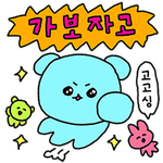 [NCT드림] ❗❗준표들아 스밍확인❗❗