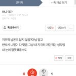 얘들아 진짜로