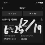 [NCT드림] 나 어제 스밍 안 끊겨서 눈 뜨고 <b>자야</b>