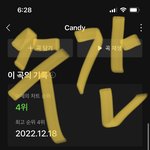 [NCT드림] <b>멜론</b> 주간인기상 투표하고 오기!!