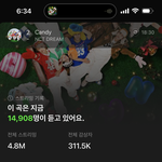 [NCT드림] 30분 기준 <b>예측</b> 1위당!