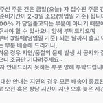 빠르게 손절치고 다른옷 또 살까??