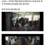 뉴진스 뮤비 <b>해석</b> 두 가지 버전