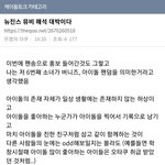 뉴진스 뮤비 <b>해석</b>