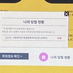 아 <b>광클</b> 너무 쉽고ㅋㅋ