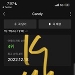 [NCT드림] 난 <b>나의</b> 길을 간다