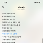 [NCT드림] 이 가사 너무 <b>앙큼</b>하지 않냐