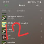 [NCT드림] 얘<b>드라</b> 공계 릴스 올라옴