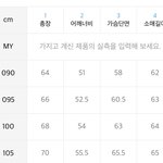 [댓글부탁해] 숏패딩 사이즈 좀 골라저ㅠㅠ