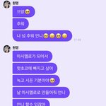 빡대가리 장원영 정신 좀 차려라