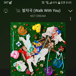 [NCT드림] 얘들아 스밍놓지마!!!! 지켜!!!