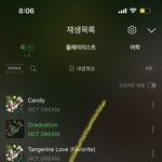 [NCT드림] 안돼 인증 해야해