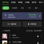 뉴진스 진짜 대박이다