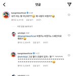 <b>이강인</b> 조규성 개웃기다 ㅋㅋㅋㅋㅋㅋㅋ