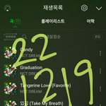 [NCT드림] <b>회전</b>초밥 시밬ㅋㅋㅋㅋㅋㅋㅋㅋㅋ