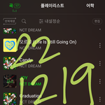 [NCT드림] ㅇㄴ 대장 설거지ㅋㅋㅋㅋㅋㅋㅋ