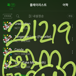 [NCT드림] ❗❗스밍재정비❗❗