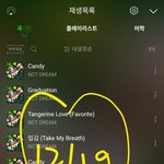 [NCT드림] 오늘 <b>프리징</b> 기대된다