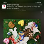 [NCT드림] <b>열스</b>밍간다이제