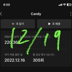 [NCT드림] 드림 <b>성장판</b> 계속 열려있다고 하니까