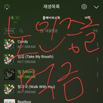 [NCT드림] 제노 최애동생 천러 <b>땅땅</b><b>땅</b>