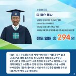 [하늘샘물 40호] 목회자들도 선택할 수 밖에 없었던 이유!  왜...