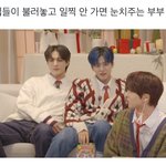 [NCT드림] ㅋㅋㅋㅋㅋㅋ<b>찰떡</b>