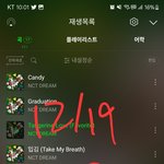 [NCT드림] 1위 ㄱㅂㅈㄱ