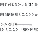 [NCT드림] 오늘 <b>곰돌이</b>즈 티키타카 쩔었음