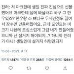 [NCT드림] 알고 보니까 더 특별한