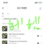 [NCT드림] <b>달</b>글 422댓 달린 거 보면...