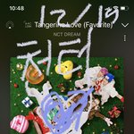 [NCT드림] 웅웅 천러 내꼬<b>얌</b>