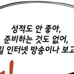 생윤 <b>한지</b> 이런거