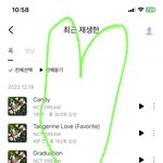 [NCT드림] ㅅㄷ 얘드라 나 수요일 너무 설렘!!!