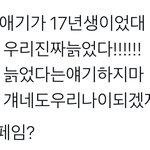 [NCT<b>드림</b>] ㅋㅋㅋㅋㅋㅋㅋㅋㅋ