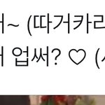 [NCT드림] 근데 해차니가 런쥔이랑 천러