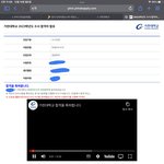 와 가천대 <b>추</b><b>합</b> 됨