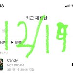 [NCT드림] ㅅㄷ 생각해보니까 오늘 <b>한끼</b>도 안먹음..!
