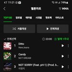 [<b>NCT드림</b>] 미쳤다
