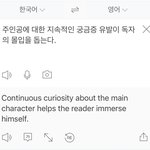 번역 둘중 뭐가 더 <b>정확</b>함 ㅠ????