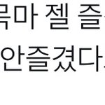 [NCT드림] 해차니랑 애들 뮤비 찍을 때 <b>회전</b>목마에서