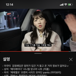 가요이 진짜 <b>개착</b>하메