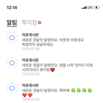 나 반수했는데 <b>에타</b> 사람들이
